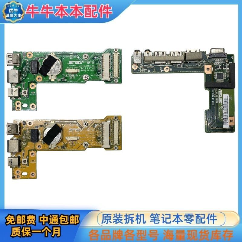 Asus K42J X42J A42J A40J K42D A40J K52F K52J Power Board USB Board