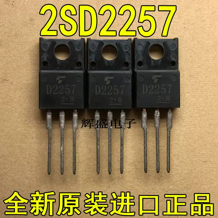 1-5PCS D1459 2SD1459 2SD2163 D2163 2SD476A D476A D476 2SD476 D2478 2SD2478 D2257 2SD2257 D2081 2SD20