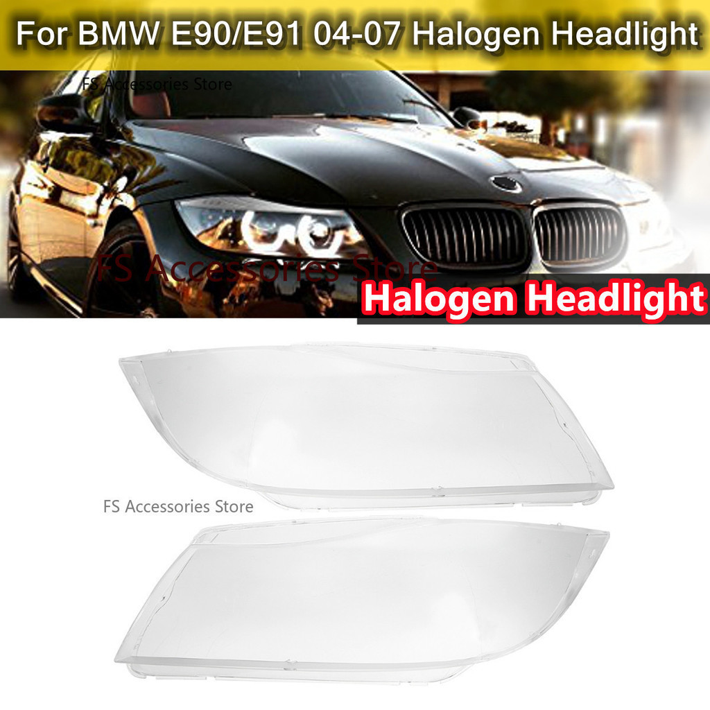 โคมไฟฮาโลเจนไฟหน้ารถสําหรับ BMW 3 series E90 E91 2004-2007 ไฟหน้ารถ Shade ไฟหน้าฮาโลเจนเลนส์ใส Shell