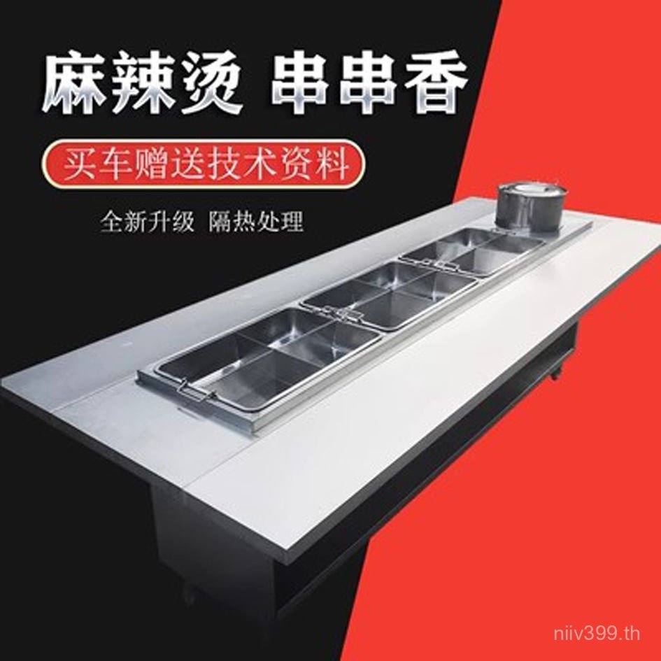 Skewers Fragrant Commercial Dining Cart Gourmet ร้านอาหารแผงลอย Mala Tang Snacks Night Market Oden S