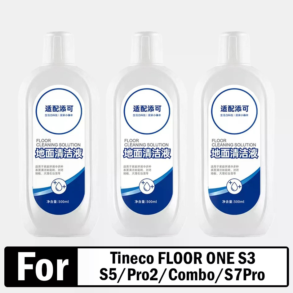 สําหรับ Tineco FLOOR ONE S3/ S5/Pro2/Combo/S7Pro All Series น้ํายาทําความสะอาดหุ่นยนต์เครื่องดูดฝุ่น
