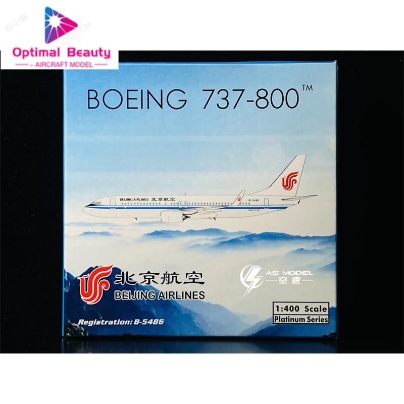 Phoenix 11492 1: 400 Beijing Airlines B737-800 B-5486 เครื่องบินโมเดลโลหะ