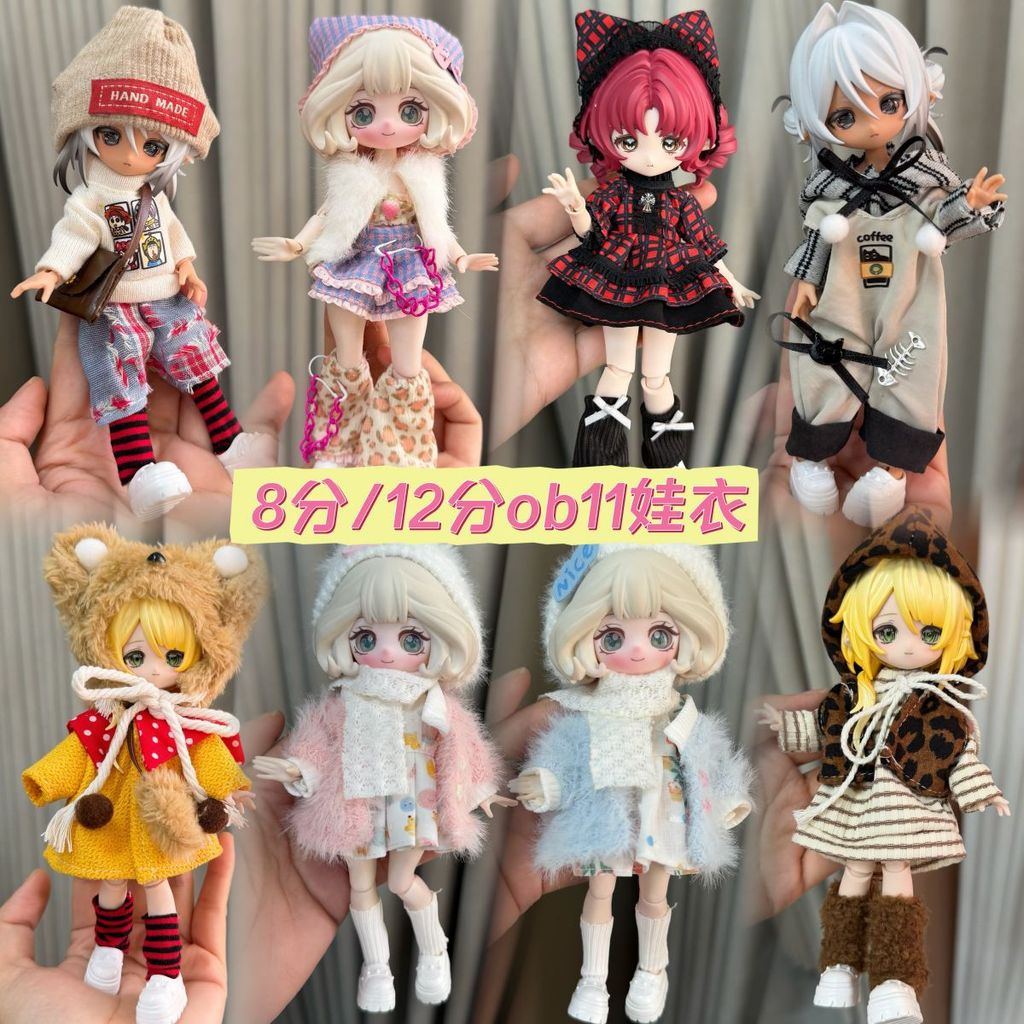 Ob11 เสื้อผ้าเด็กชุดสูท YMY-gsc 8 คะแนน 12 คะแนน bjd Dress Up 16-17 ซม.กระโปรงตุ๊กตาเสื้อผ้า