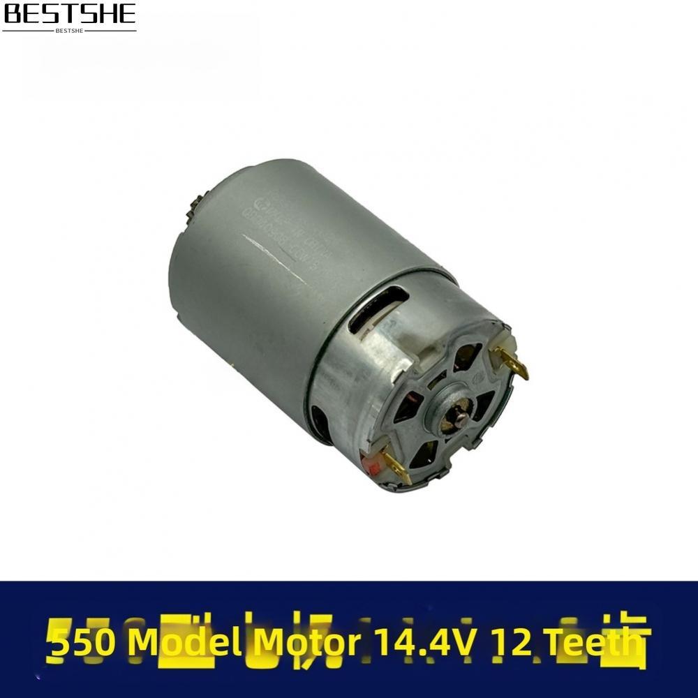 14.4V 550 ประเภทมอเตอร์ 12 ฟันแบตเตอรี่ลิเธียมเจาะมอเตอร์ RS5500VC7029 สําหรับไฟฟ้า