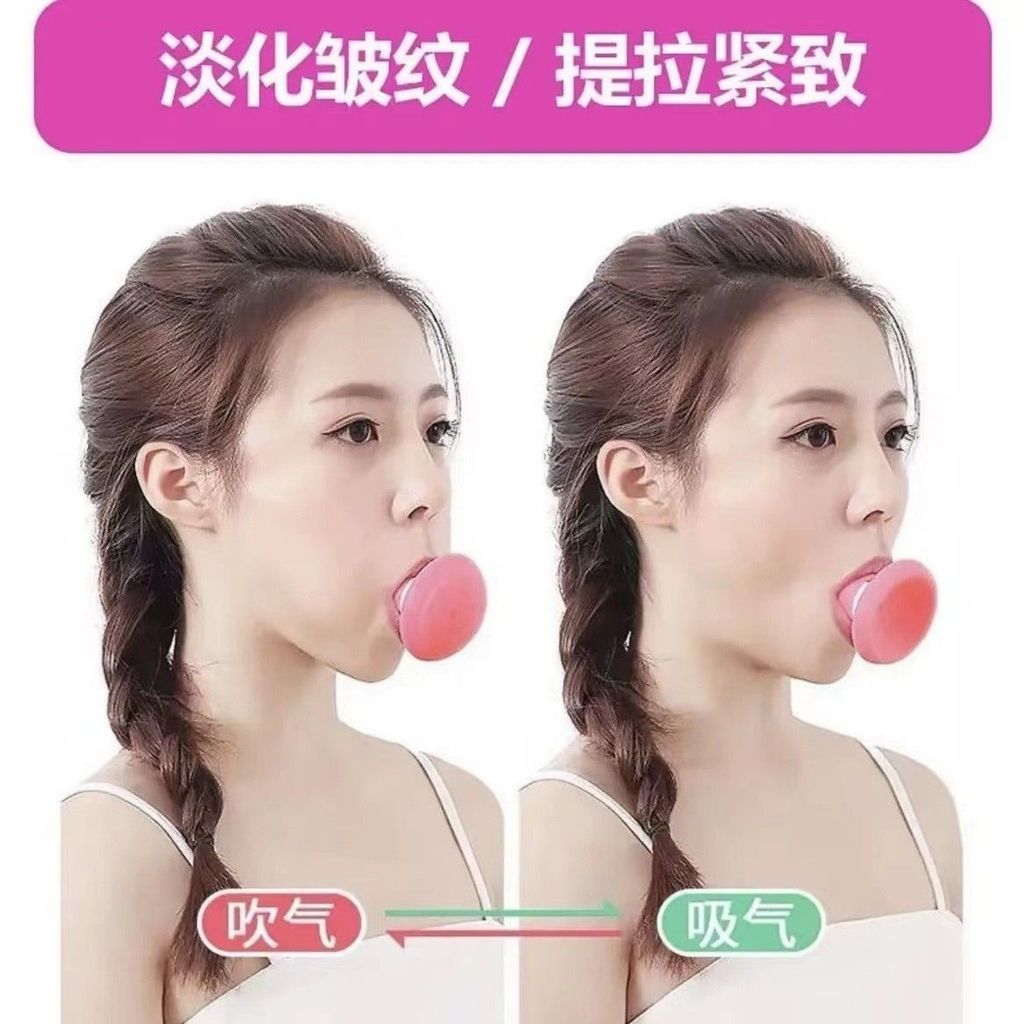 สินค้าใหม่พร้อมสต็อกเทรนเนอร์ใบหน้า Nasolabial Lines Facial Training Zhang Yuxi Face-lifting Handy T