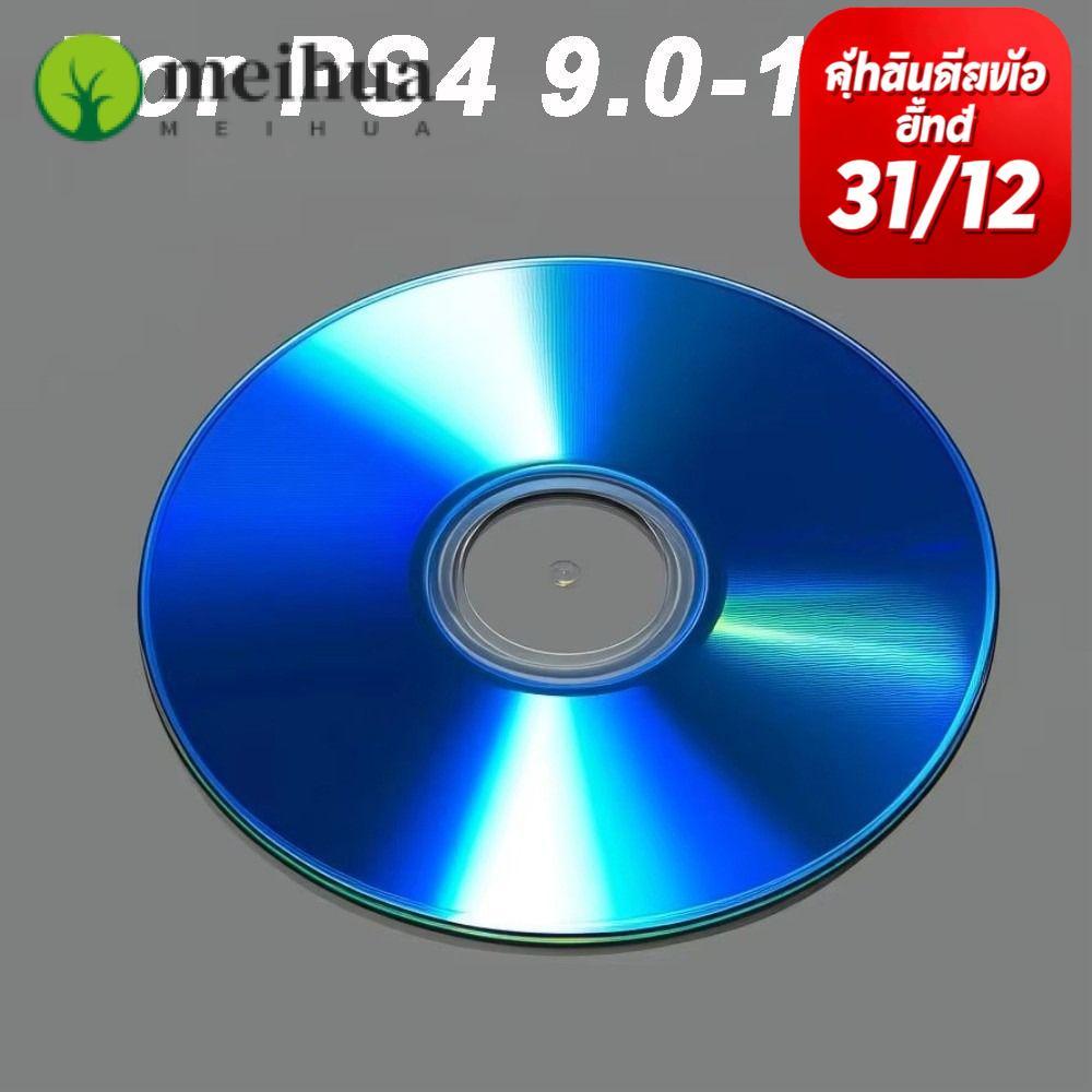 MEIHUA BD-JB Disc, สําหรับ Firmware 9.0-12.52 เล่นสํารองเกม All-in-One Jailbreak Disc, Homebrew 1 Cl