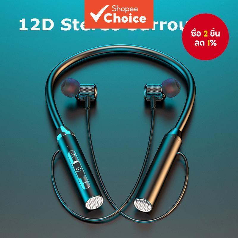 เฮ้ ก01หูฟังบลูทูธชุดหูฟังอินเอียร์ไร้สาย 5.0 คอไฮไฟสเตอริโอกีฬาคล้องคอชุดหูฟังแม่เหล็ก