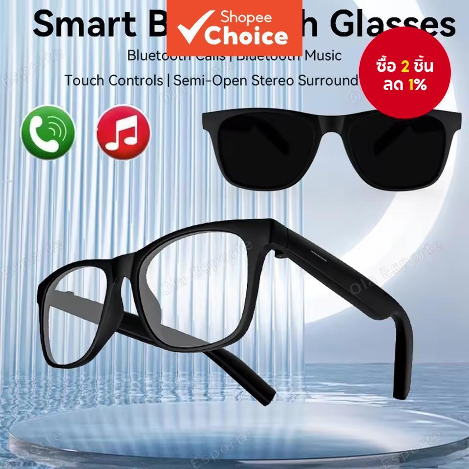 2025 แว่นตาอัจฉริยะ AI วิดีโอคอลแปลภาษาอัจฉริยะ ตอบคําถามอัจฉริยะ ป้องกัน UV400 กีฬา แว่นกันแดดบลูทู