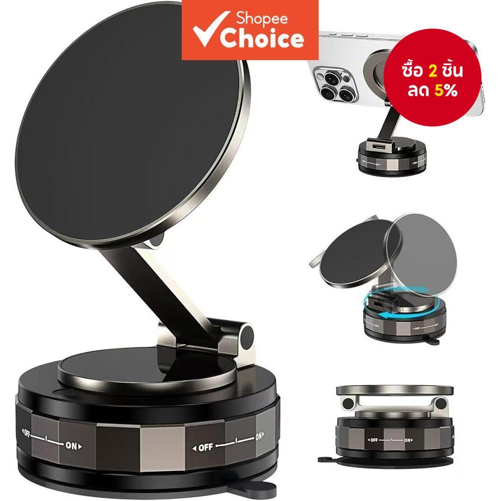 สไตล์ชีวิต-สินค้ายอดนิยมในท้องถิ่น-EYD VP05 ขาตั้งโทรศัพท์ในรถยนต์ I หมุนได้ 360° I แบบแม่เหล็ก I ขา