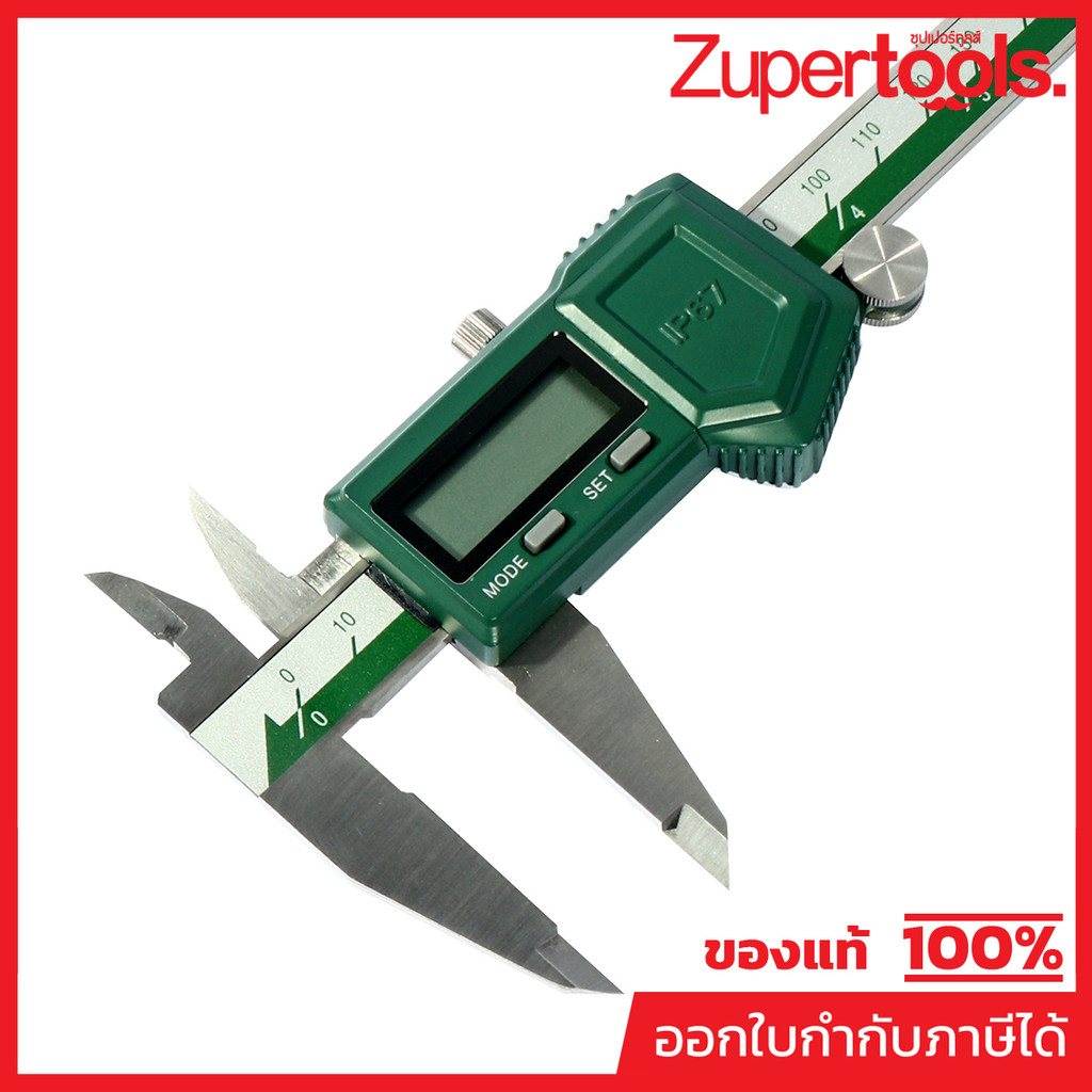 INSIZE 1118-200Bเวอร์เนียร์ดิจิตอลกันน้ำ 1118-200B ระยะ 0–200 มม./8" มาตรฐาน IP67 พร้อม Inspection C