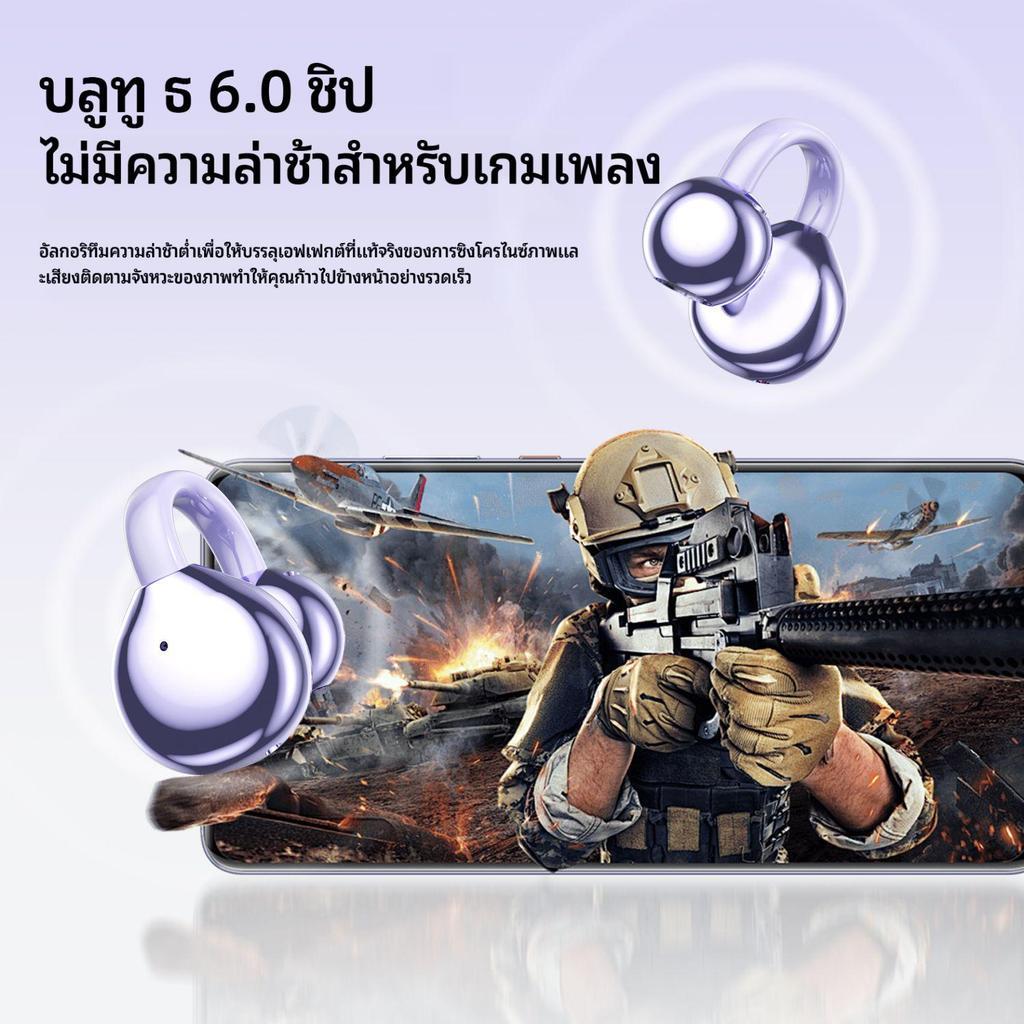 【รับประกัน 3 ปี】J21A หูฟังบลูทูธแบบนำเสียงผ่านกระดูกรุ่น 2026 ลดเสียงรบกวน สำหรับออกกำลังกาย เหมาะกับทั้ง Android/iOS - รูปที่ 6