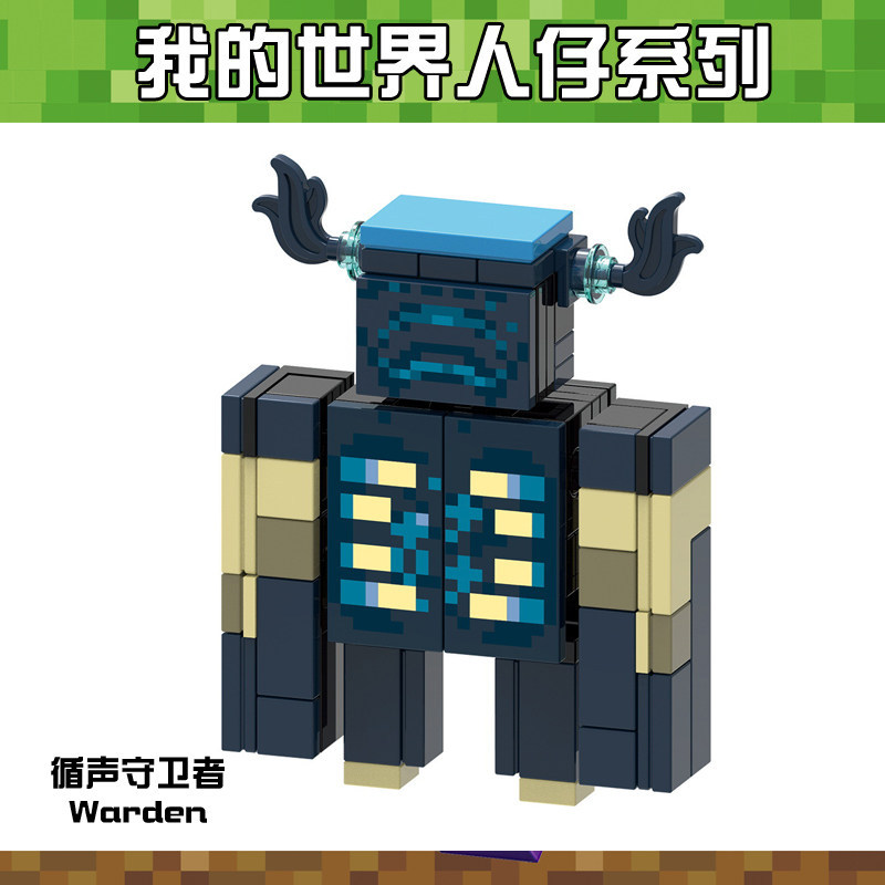 minecraft เลโก้ minecraft Minecraft Minifigures ชุดบล็อกตัวต่อจีน Steve Villager อาวุธเด็กประกอบของเ