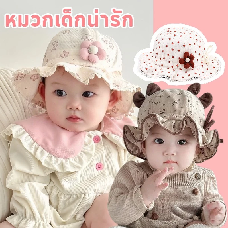 หมวกเด็กน่ารัก หมวกบักเก็ตลายดอกไม้เกาหลี ผ้าเนื้อนุ่ม พร้อมสายรัดคาง เหมาะสำหรับเด็กอายุ 6-12เดือน