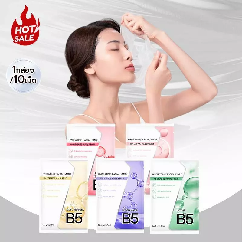1กล่องx10ชิ้น LUMINOUS FACIAL MASK แผ่นมาส์กบำรุงผิวหน้า 5 สูตร โปรวิตามิน B5 พลัส Niacinamide สกินแคร์หน้า