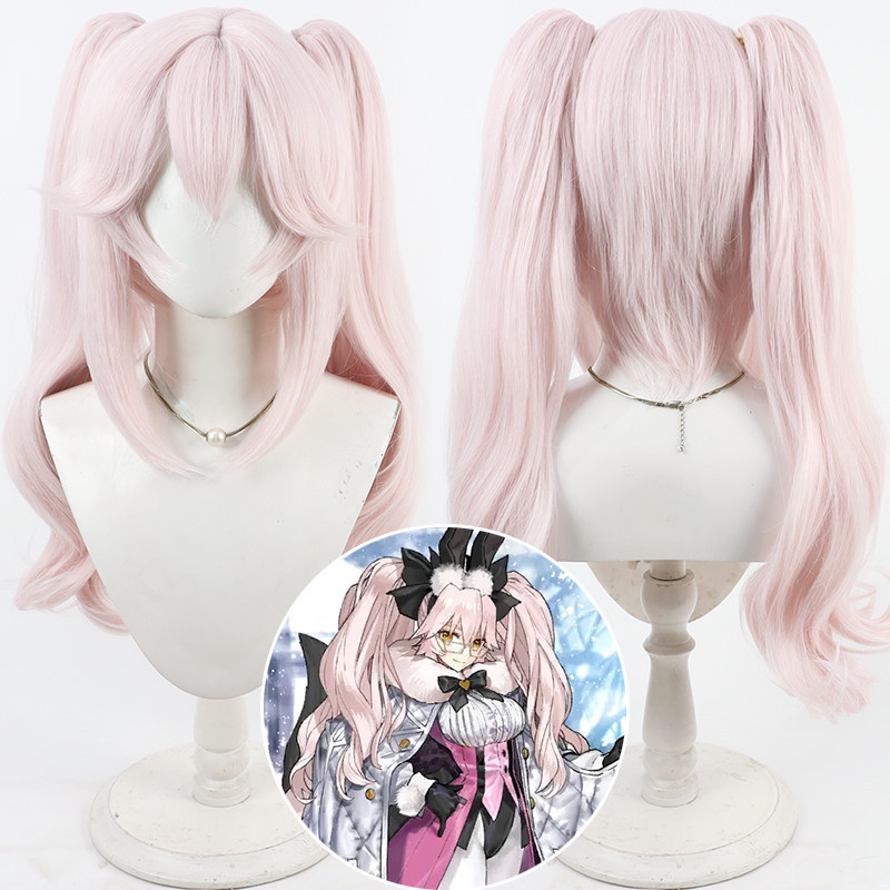 FGO Koyanskaya of Light Cosplay Wig | Realistic Scalp | Light Pink | Detachable Double Ponytails | H