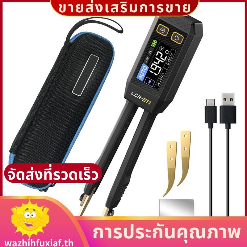 -ST1 10KHz Meter Tweezer, Mini Smart SMD Tester, ส่วนประกอบอัตโนมัติ วิเคราะห์ส่วนประกอบอิเล็กทรอนิก