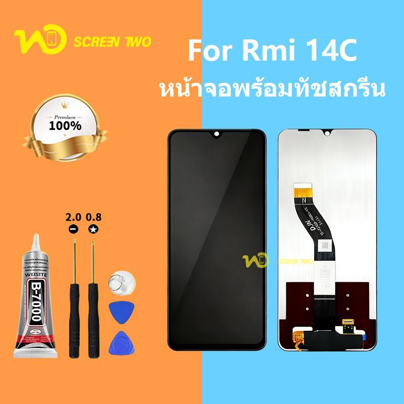 ชุดหน้าจอ LCD+สัมผัส สำหรับ Redmi 14C/14C 5G/14R/C75 มาพร้อมไขควง อะไหล่มือถือ