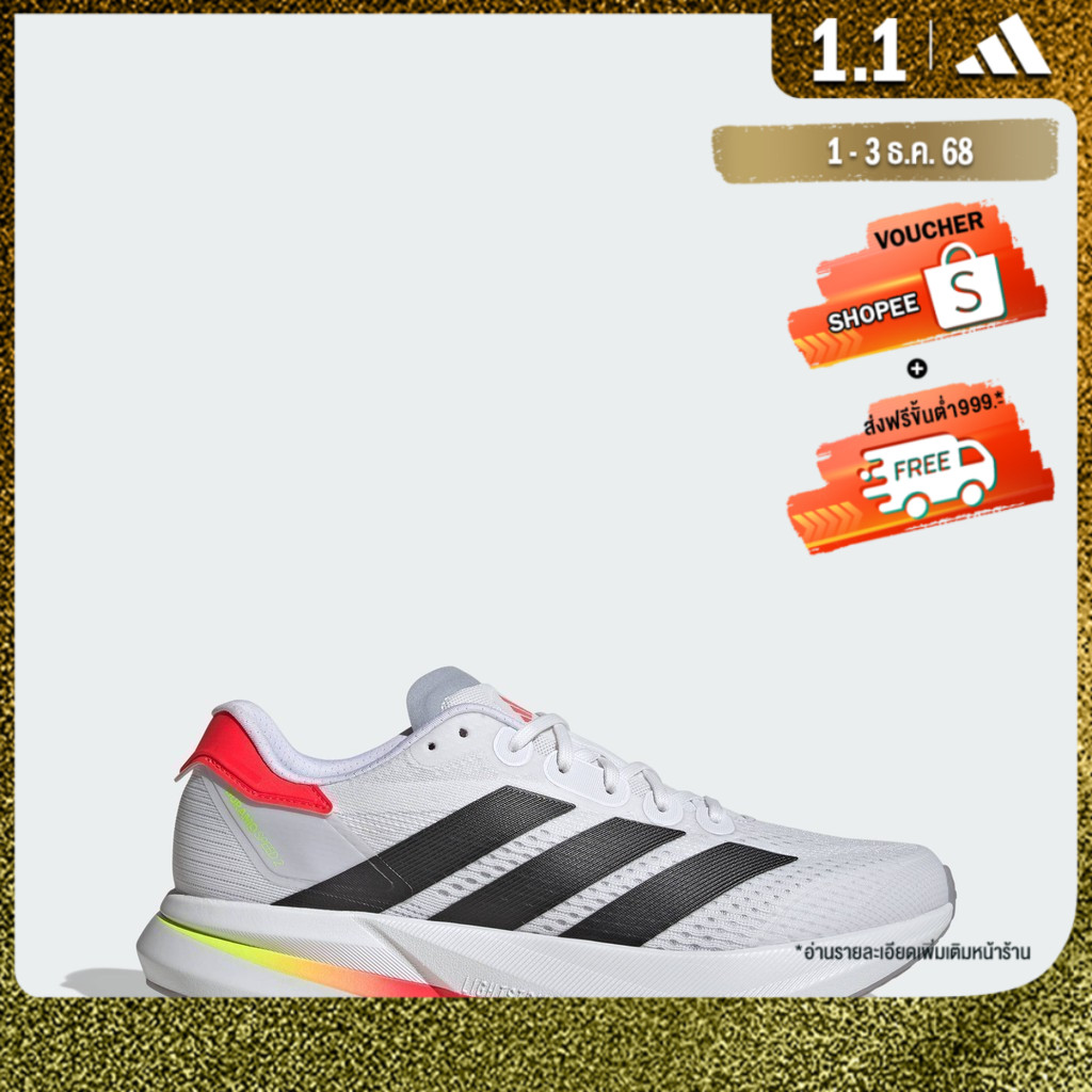 adidas วิ่ง รองเท้า Duramo Speed 2 ผู้ชาย สีขาว IF9393