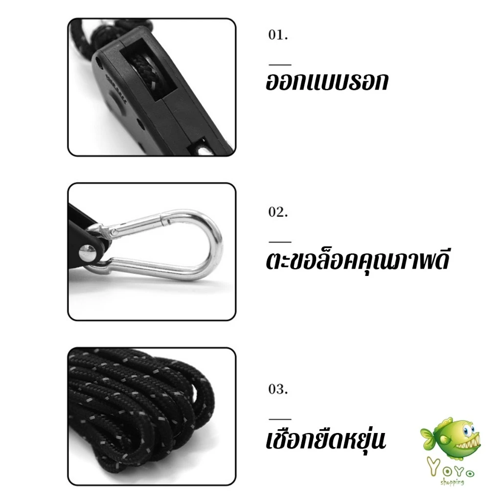 เชือกรอกกางเต็นท์ 4 เมตร พร้อมตัวปรับระดับสะท้อนแสง thumbnail 8