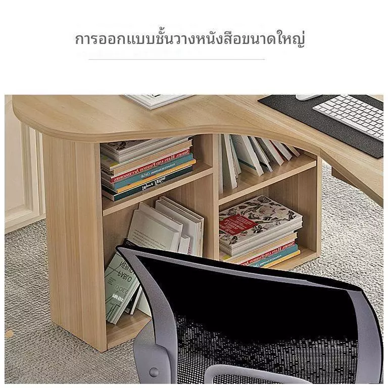 โต๊ะมุมโค้ง สไตล์มินิมอล thumbnail 3