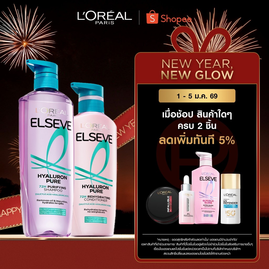 [แพ็กคู่] L'Oréal Paris Elseve Hyaluron Pure 72H Purifying แชมพู620ml + ครีมนวด375ml สำหรับหนังศีรษะ