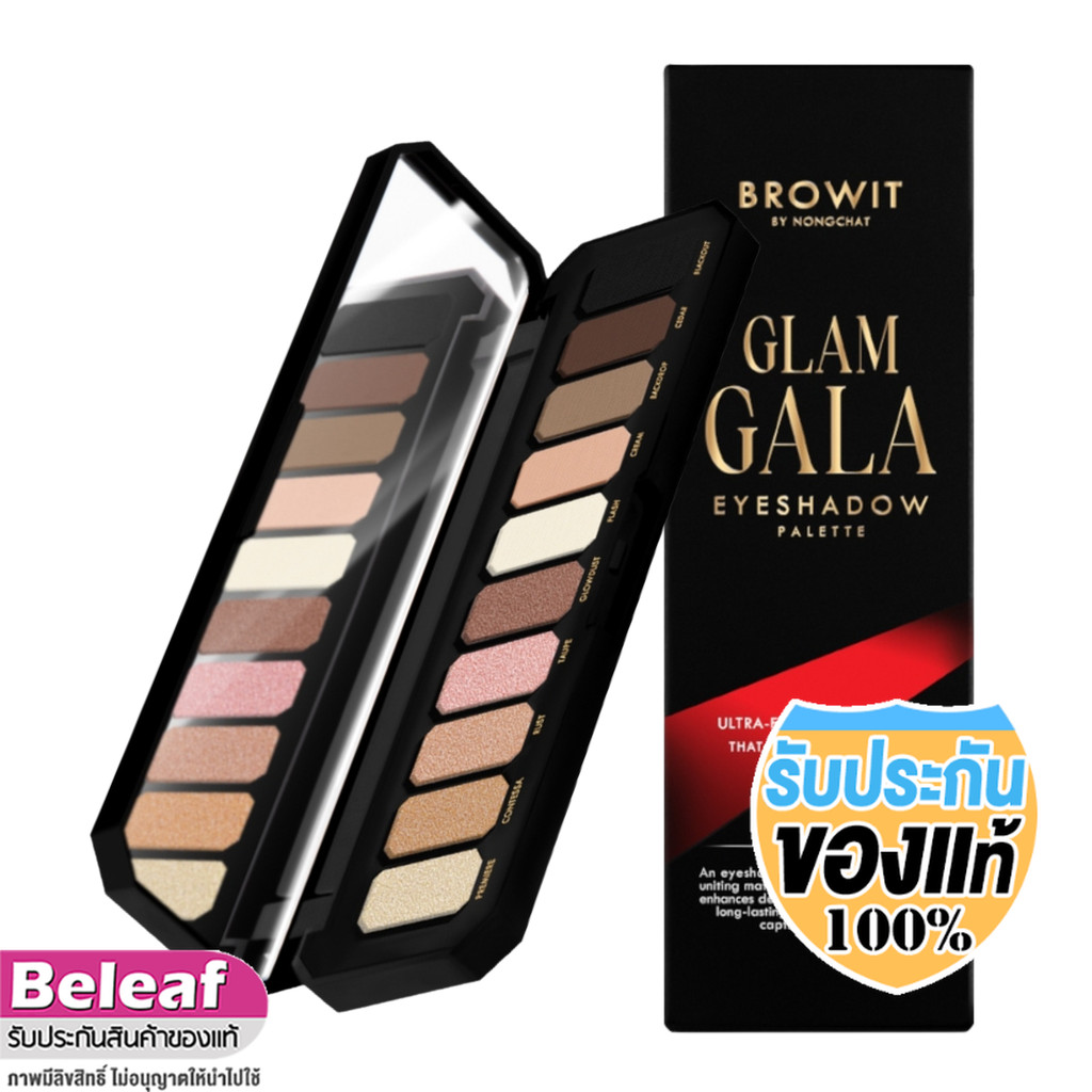 Browit Glam Gala Eyeshadow Palette 0.5gx10สี บราวอิท แกลมกาล่า อายแชโดว์พาเลท