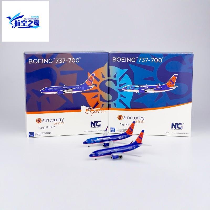 NG เครื่องบินโลหะผสม 1/400 รุ่น B737-700 American Sun City Airlines N713SY/N714SY