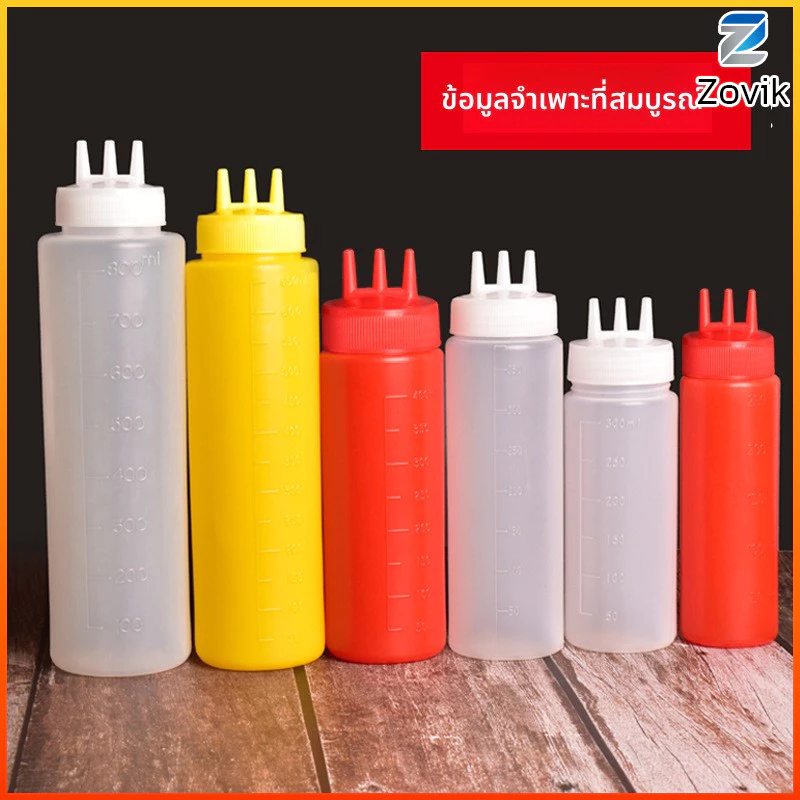 Z.K. ขวดซอส ขวดบีบ มีฝาปิด พลาสติกขุ่น มีหลายขนาด 300/350/400/500/650ML Sauce Bottle