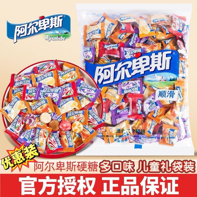 阿尔卑斯硬糖多口味散装结婚庆喜糖婚糖儿童礼物礼包牛奶糖果1.5Alpine Hard Candy Multi-flavor Loose Knot Wedd Candy Wedd Candy Child