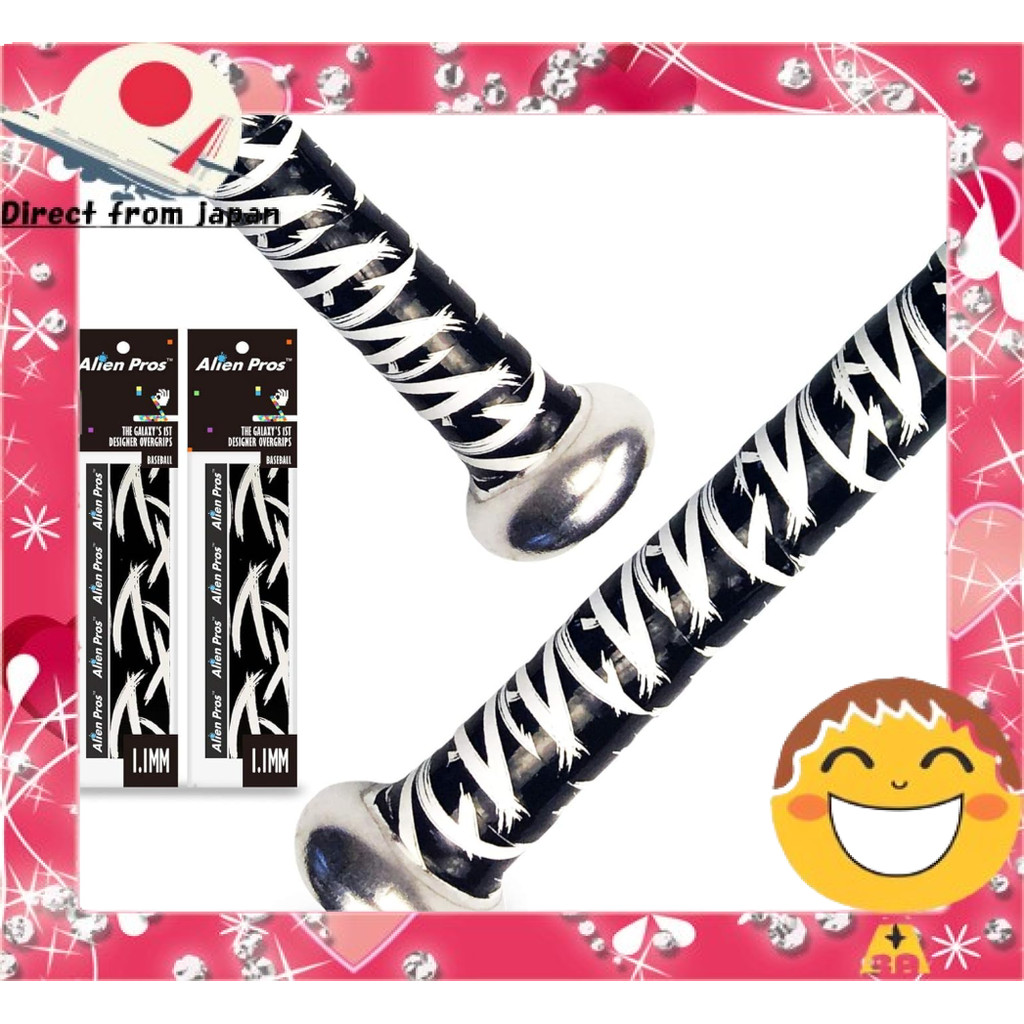 Alien Pros Baseball Bat Grip Tape (2 Grips) - Pre-Cut, Professional Quality Bat Tape - Replacement f