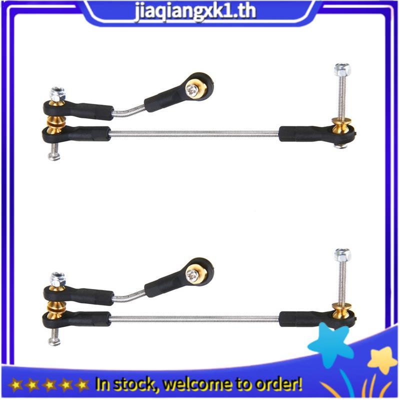 [jiaqiangxk1.th] 2 ชุดพวงมาลัย Link Servo Link Rod พวงมาลัยสําหรับ C14 C24 C34 B1 B14 B24 B16 B36 1/