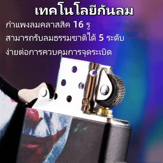 🔥พ🚚 ไฟแช็คไฟฟู่ ไฟแช็ก ไฟแช็คน้ำมัน ไฟแช็คเปรว ลายโจ๊กเกอร์ ทรงชิปโป้ เติมน้ำมันได้ ไฟแช็คน้ำมัน