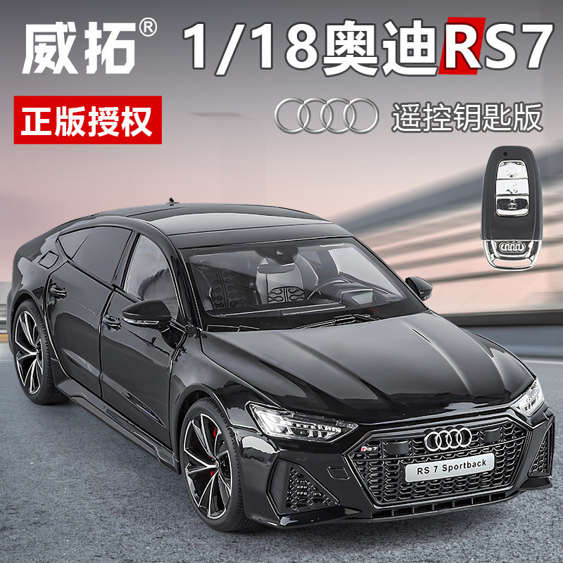 [โมเดลรถขายร้อน] [Meisheng/Kawei] Audi RS7 Black Samurai Alloy Car Model จําลองรถสปอร์ตตกแต่งรถของเล