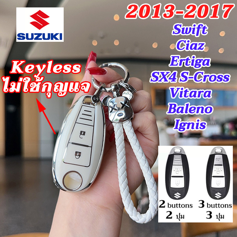 2013-2017 เคสกุญแจรีโมท SUZUKI Swift Ciaz Ertiga SX4 Scross Vitara Baleno Ignis ฝาครอบกุญแจควบคุมแบบไร้กุญแจ