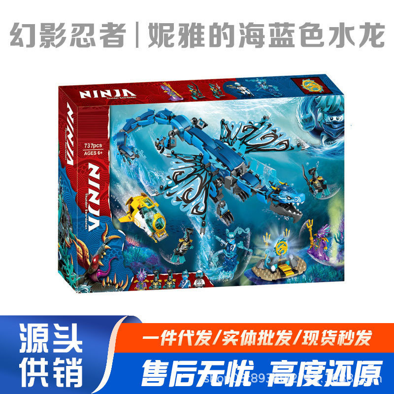 เหมาะสําหรับ Lego 5 New Phantom Ninja Niyas Water Dragon X Samurai Mecha Minifigure Building Block ข