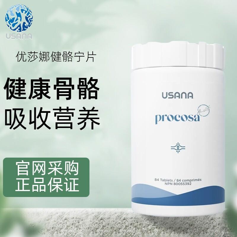 Canadian Edition USANA Bones Canadian Edition USANA/USANA Bones Canadian Edition USANA/USANA Bones20