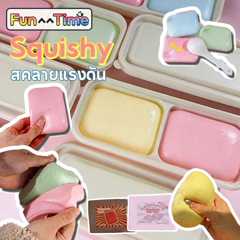 COD Squishy สคลายแรงดัน ของเล่นบีบอัด ของเล่น ไอติมมูส สองภาษา กล่องหนึ่งมีสอง สองสี สุ่มบีบได้
