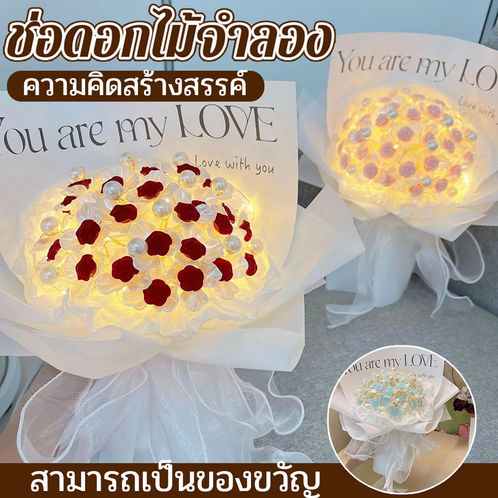 จำลองมือถือดอกไม้ DIY ช่อดอกไม้วัสดุแพ็ค 52 + สตริงแสงครบชุดของขวัญวันวาเลนไทน์วันเกิดทำด้วยมือ