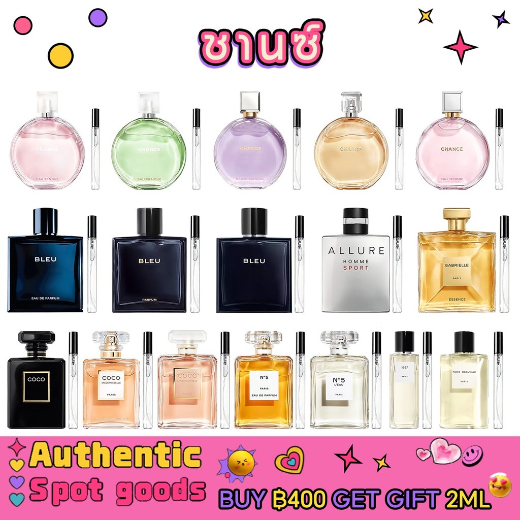 💕ของแท้100%💕Bleu& Chanca Tendre&Mademoiselle&Gabrielle&No5&Homme Sport EDP 2ml/5ml10ml โทนหวานหรู ดูแพงน้ำหอม