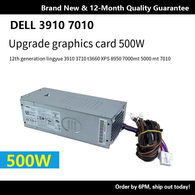 เหมาะสําหรับ Dell XPS8950 V30 T150 R14 R13 3030 3990 Lingyue 7,000, MT แหล่งจ่ายไฟ