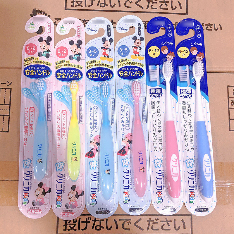 Spot Goods#Japanese Imported Lion Brand Children's Toothbrush with Soft Bristles and Small Head Soft