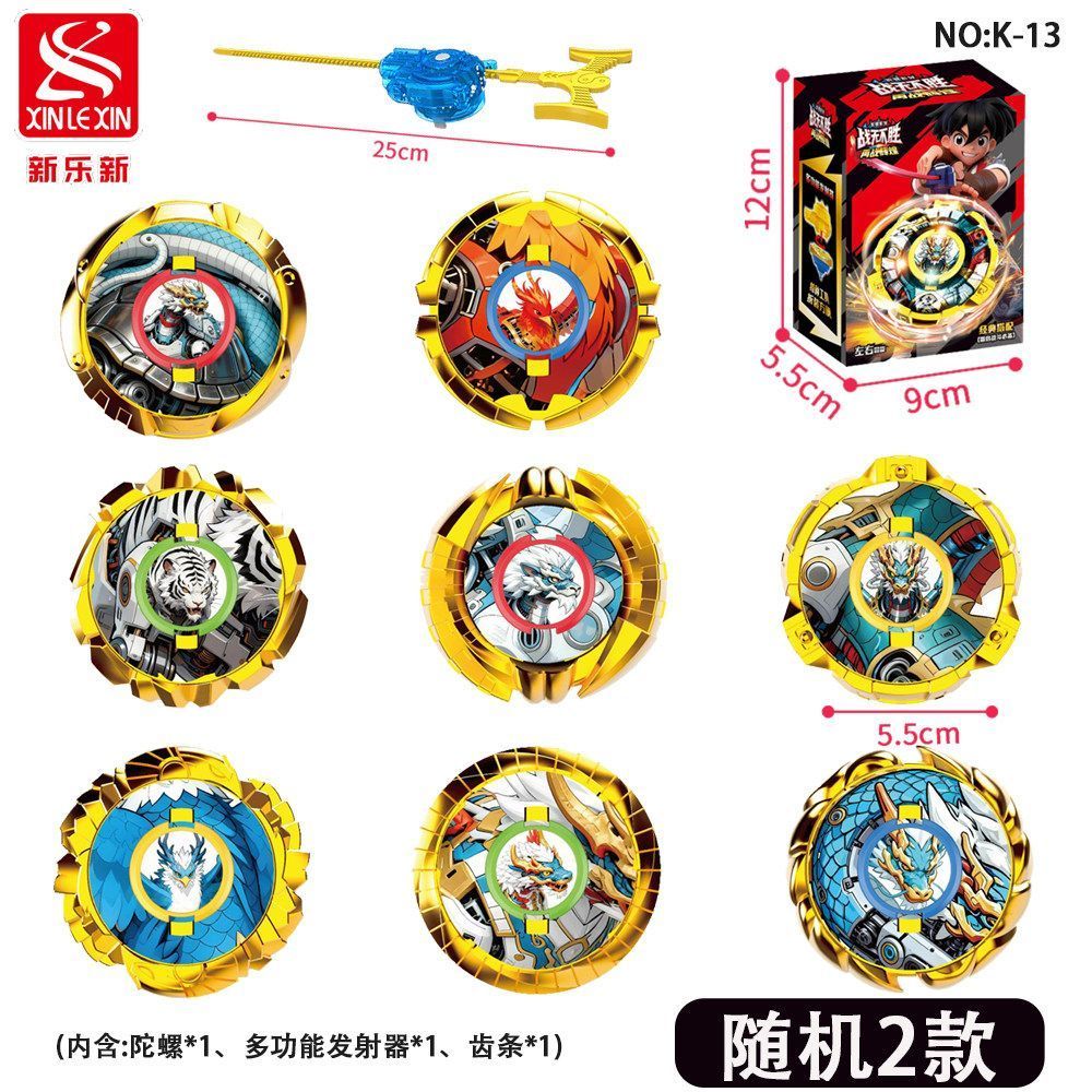 Xinle ใหม่การแข่งขัน Top Kirin Kunpeng Yinglong Baize เด็กของเล่นเด็ก Mystery Box Pull-out Launcher 