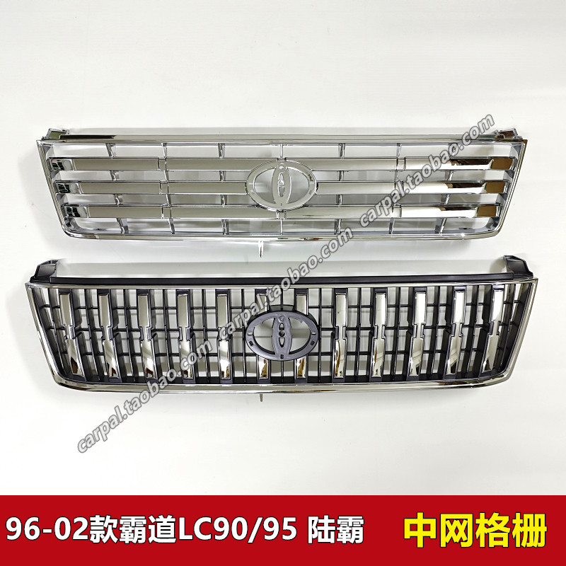 96-02 Domineering Hokka รถยนต์ Luba Bell LC90 LC95 3400 ตาข่าย Full Electroplated ตาข่ายด้านหน้ากระจ