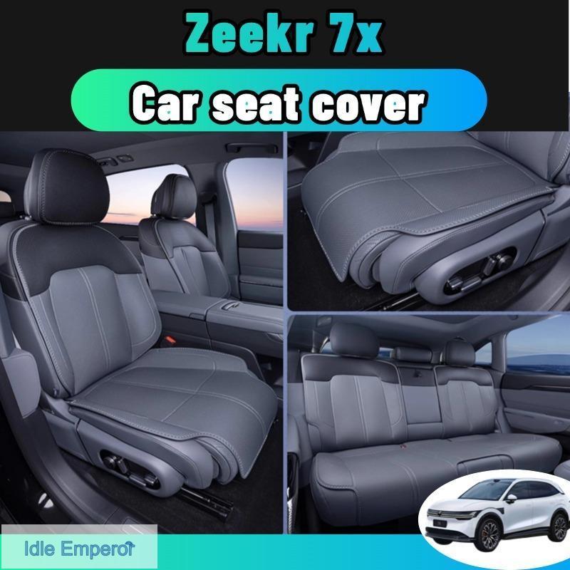Zeekr 7x ที่หุ้มเบาะรถยนต์ เบาะรองนั่งรถยนต์ หนังสังเคราะห์ระบายอากาศ 5 ที่นั่งครบชุด ออฟไวท์ อุปกรณ์ ดำ แต่งรถ ป้องกันร