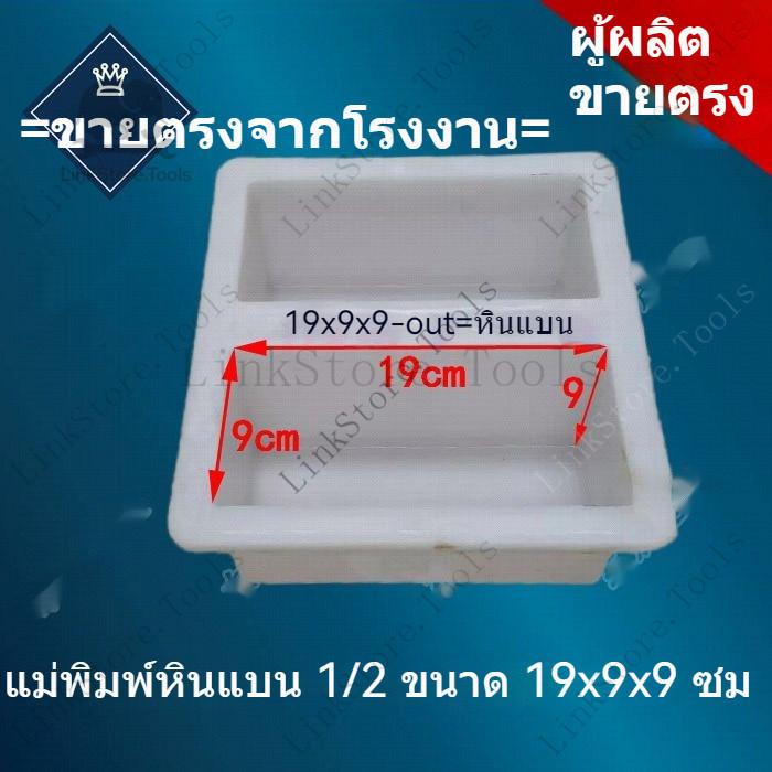บล็อกแม่พิมพ์พลาสติกอิฐสี   แม่พิมพ์พลาสติกอิฐขนาดเล็ก   แม่พิมพ์พลาสติกอิฐทางเท้า  แม่พิมพ์พลาสติกอิฐถนนในเมือง