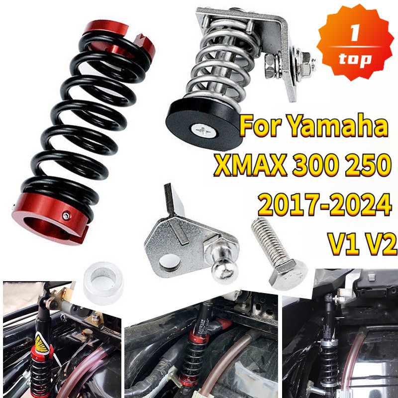 สําหรับ ยามาฮ่า XMAX 300 250 2017-2024 โวลต์1 โวลต์2รถจักรยานยนต์ยกที่นั่งเบาะเปิดอัตโนมัติสปริงสนับสนุนโช้คอัพอุปกรณ์เสริม