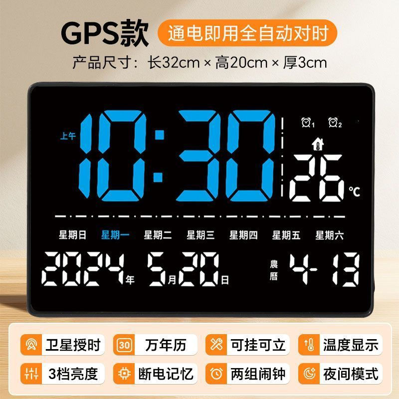 JUALED Large Screen Digital Clock GPS Satellite time-synchronized perpetual calendar time display WI