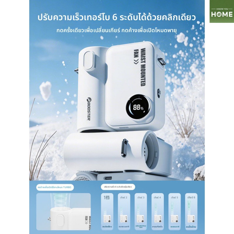 iHome ยูเอสบี ชาร์จเอวแขวนพัดลมเครื่องทําความเย็นอายุการใช้งานแบตเตอรี่ที่ยาวนานแบบพกพาแบบพกพาแขวนคอ