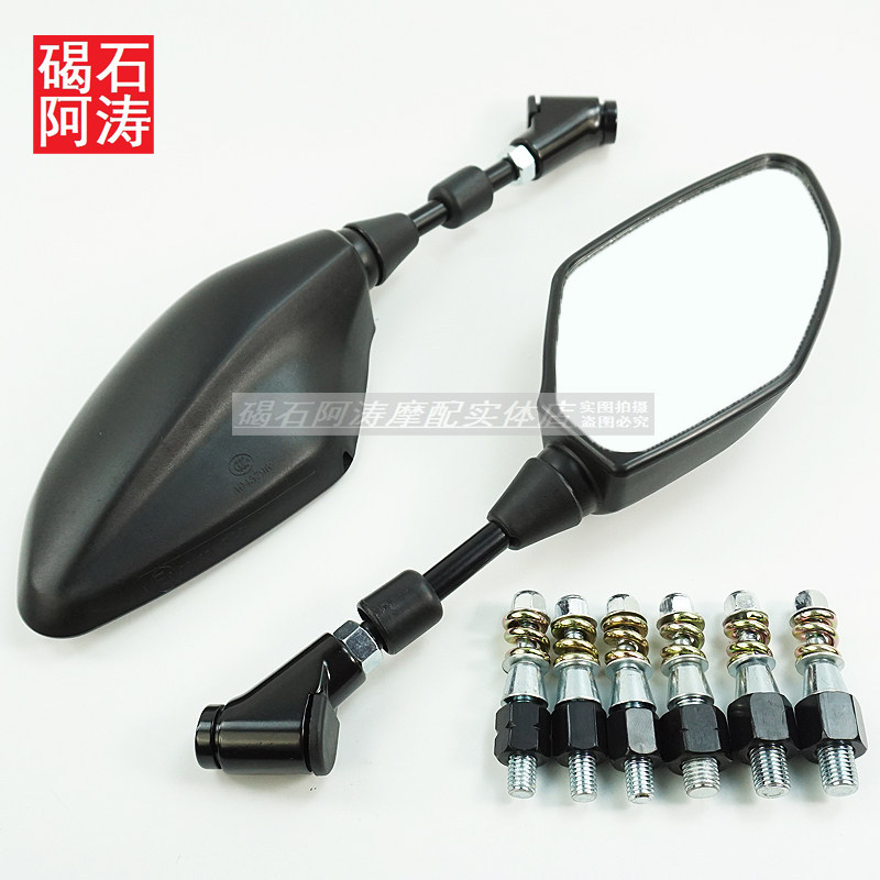 เหมาะสําหรับ Kawasaki Z1000 Z900 Z800 Z650 Z400 ER6N กระจกมองหลังกระจกมองหลังสะท้อนแสง