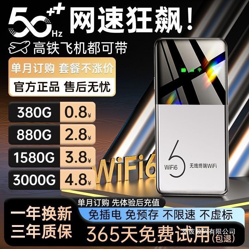 Wifi แบบพกพาไร้สาย wifi มือถือแบบพกพา wifi ชาร์จเราเตอร์สองในหนึ่งเดียวกลางแจ้ง Netcom เต็มไม่มีหน่ว